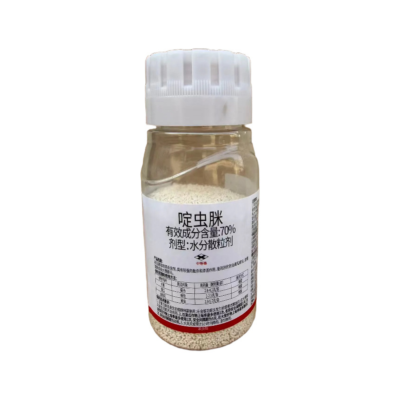 双逸70%啶虫脒大葱蓟马黄瓜金银花蚜虫农药杀虫剂