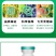 报喜康微量元素水溶肥料叶面肥抑制烟草番茄黄瓜花生青枯