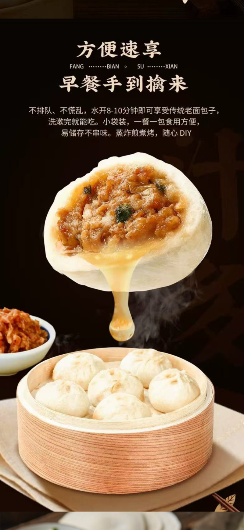 【海量货源】手工包子肉包子工厂直发早餐肉包子鲜肉小笼包