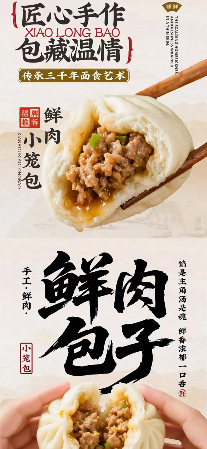 【海量货源】手工包子肉包子工厂直发早餐肉包子鲜肉小笼包