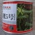 郑靓5号菜用南瓜种子早熟高产春秋菜南瓜种籽花皮长圆条形
