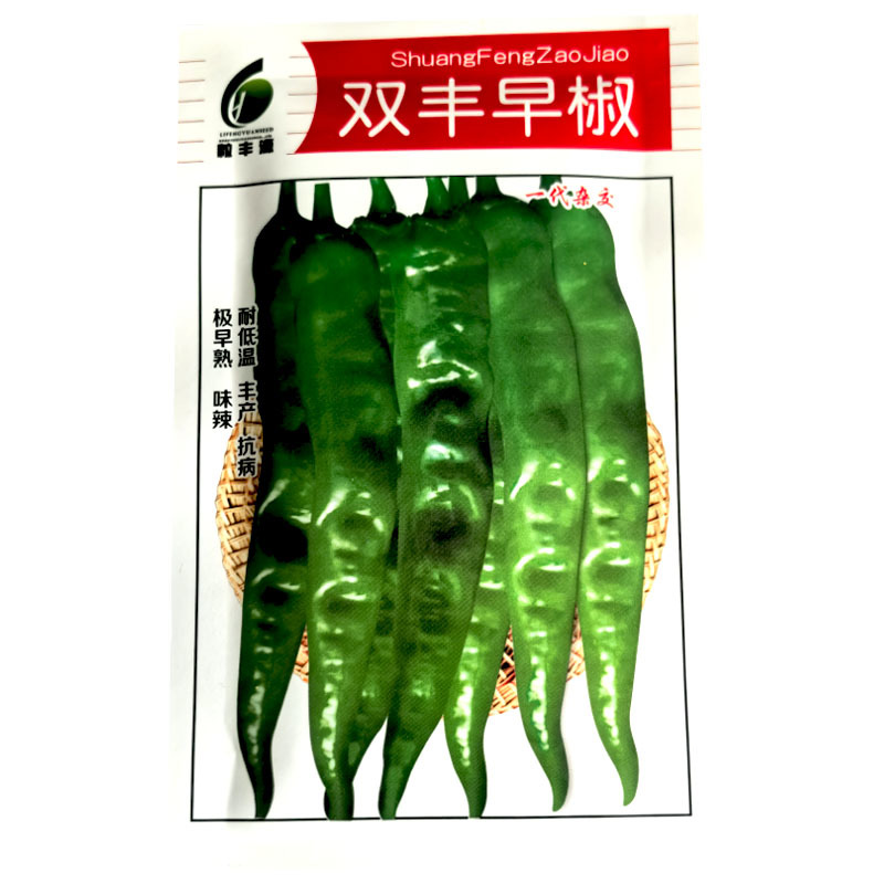 双丰早椒早熟果羊角椒形浓绿色10g肉厚辣味浓基地型