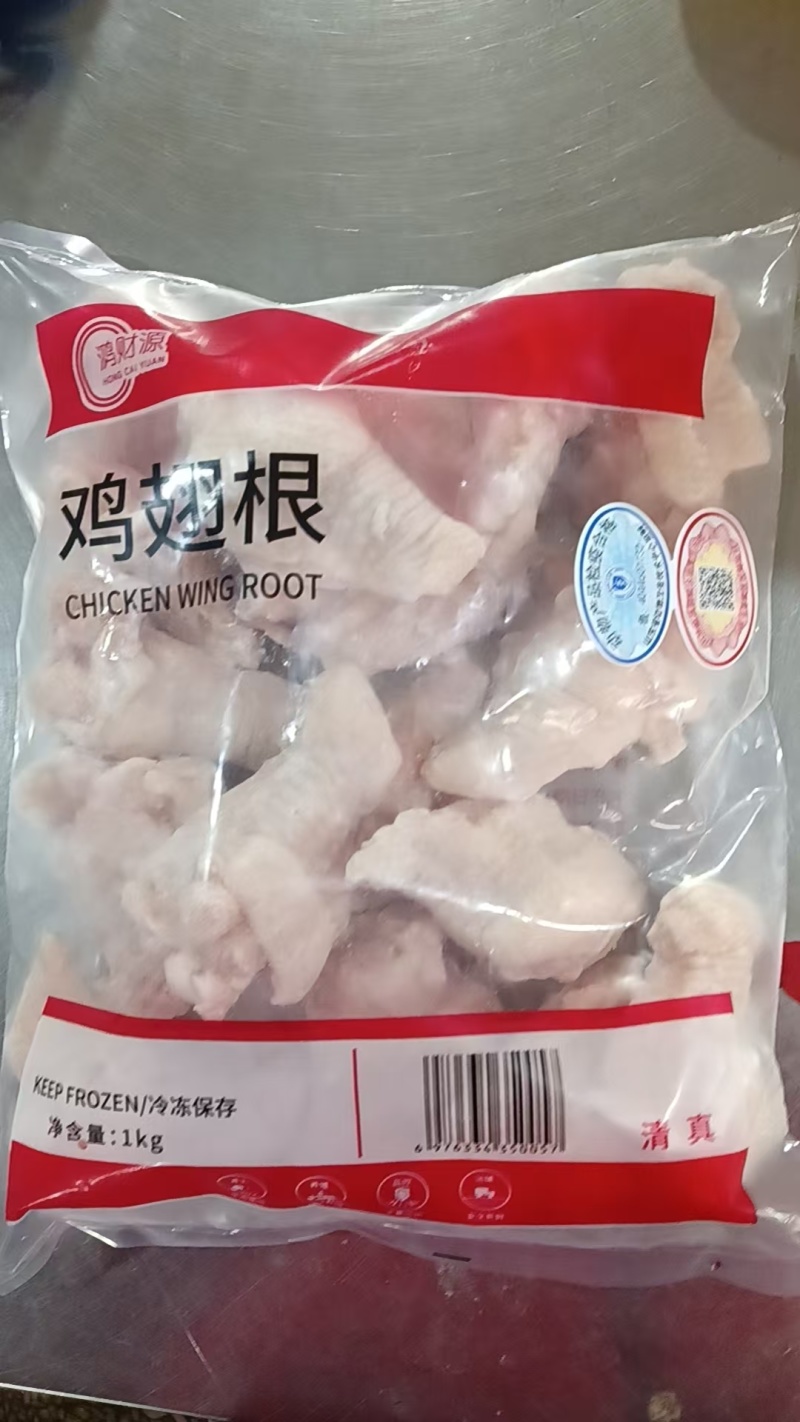 精品鸡翅根翅根厂家直发保质保量全国发货量大价优