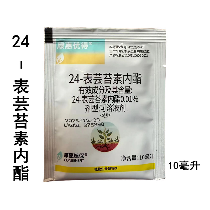 康惠优得24-表芸苔素内酯黄瓜调节生长农药植物生长调节剂