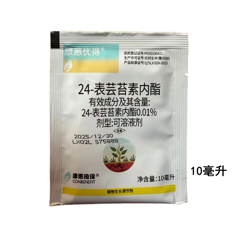 康惠优得24-表芸苔素内酯黄瓜调节生长农药植物生长调节剂