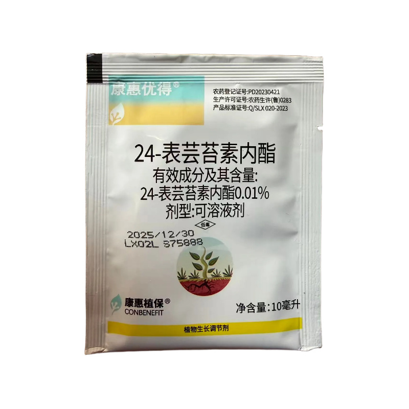 康惠优得24-表芸苔素内酯黄瓜调节生长农药植物生长调节剂