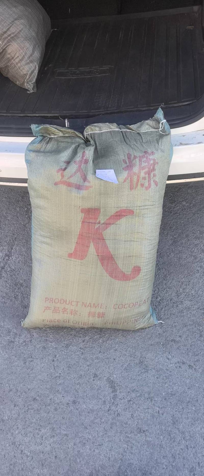 袋装椰糠免泡发种花种菜花卉绿植盆栽乌龟专用冬眠土竹虫蟋蟀