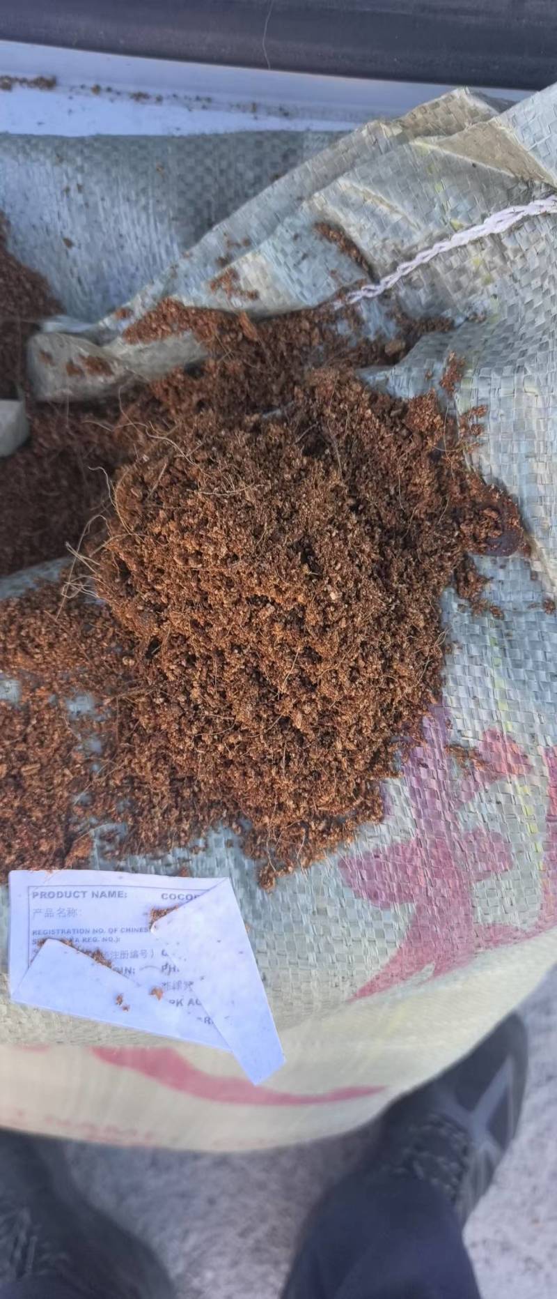 袋装椰糠免泡发种花种菜花卉绿植盆栽乌龟专用冬眠土竹虫蟋蟀