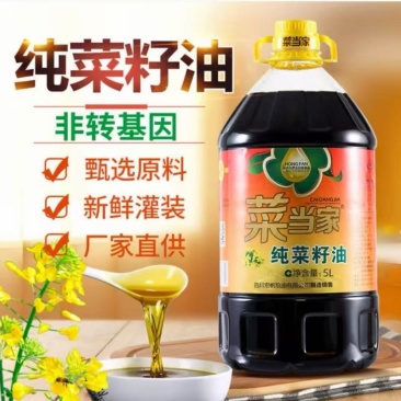 菜当家纯菜籽油品质保证价格优惠实力商家