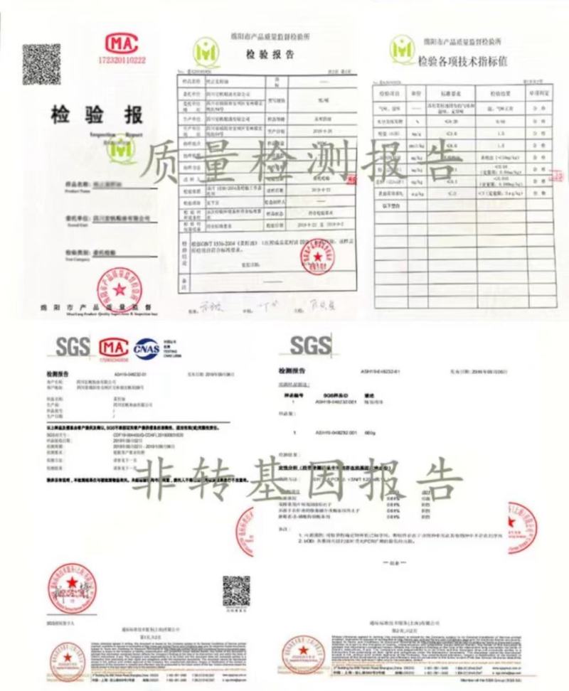 菜当家纯菜籽油品质保证价格优惠实力商家