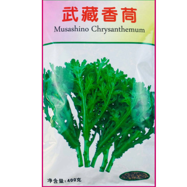 武藏香茼种子大全农家茼蒿种籽菜籽四季皇帝菜种苗青菜