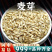 麦芽中药材生麦芽大麦芽生大麦芽茶麦芽回泡水粉奶新鲜