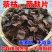 茶麸茶籽粉茶枯片块饼渣泡沫洗头清洁护发养发洗碗水果茶枯粉