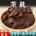 茶麸茶籽粉茶枯片块饼渣泡沫洗头清洁护发养发洗碗水果茶枯粉