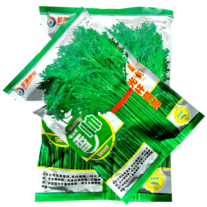 香帅光杆茼蒿种子500g纯度高小叶产量高皇帝菜蔬菜种子