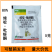 利渐80%烯啶吡蚜酮水稻稻飞虱农药杀虫剂5克烯啶吡蚜酮