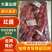 河北涿鹿县红提涿鹿红提葡萄通货精品都有货源充足