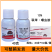 刺扑10%联苯噻虫胺小麦蚜虫农药杀虫剂40克联苯噻虫胺