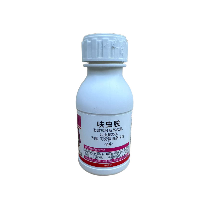 毅植引领25%呋虫胺水稻稻飞虱农药杀虫剂100克呋虫胺