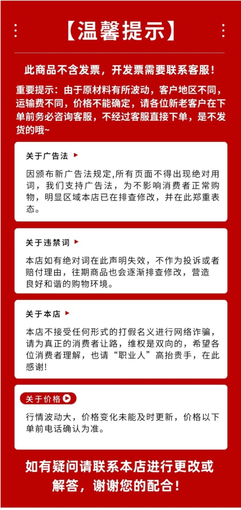 黄腐酸钾