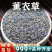 薰衣草100-500g可打粉香料类大全可自配香包