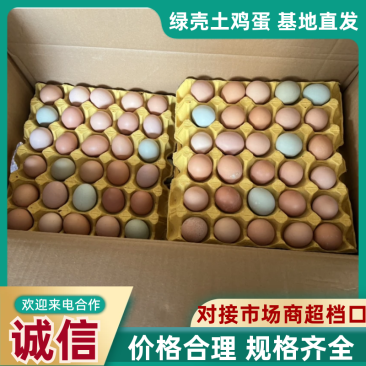 加香加中草药土鸡蛋粉装蒸煮炒蛋黄金黄，一手货源，原场直发