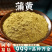 蒲黄中药材蒲黄粉蒲黄生蒲黄蒲黄棒新鲜干货细腻