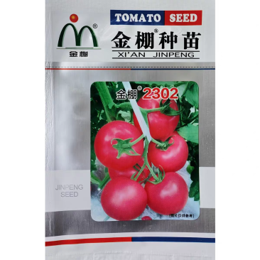 金棚2302番茄种子大果型西红柿种籽无限生长粉果早熟沙瓤