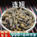 连翘中药材秦岭莲翘连翘正品新鲜泡水干货