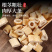 芦根中药材新鲜芦根干芦苇根芦根茶卢根