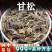 中药材甘松香松可磨甘松粉卤水香料调料