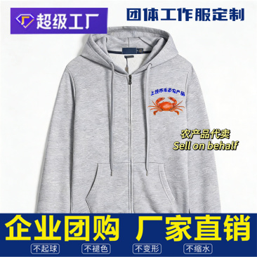 拉链卫衣工厂直销量大价优