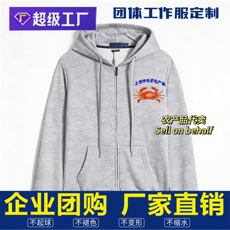 拉链卫衣工厂直销量大价优