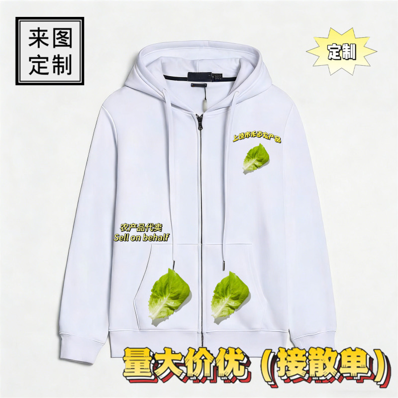 拉链卫衣工厂直销量大价优