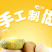 云南特产玫瑰鲜花饼烘烤糕点紫薯抹茶茉莉桂花味
