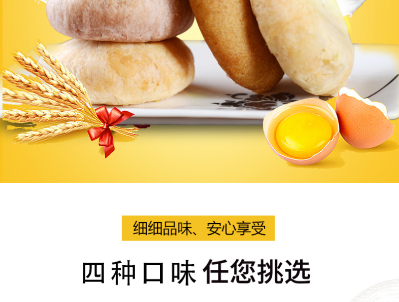 云南特产玫瑰鲜花饼烘烤糕点紫薯抹茶茉莉桂花味