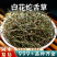 白花蛇舌草中药材百花蛇舌草百白花蛇草新鲜安国中药材批发