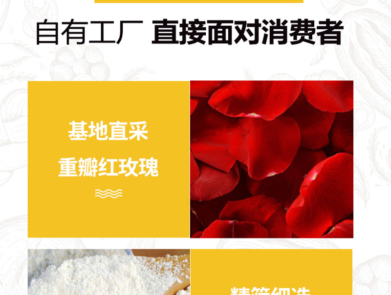 云南特产玫瑰鲜花饼烘烤糕点紫薯抹茶茉莉桂花味