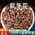款冬花中药材新鲜干货泡水安国中药材批发