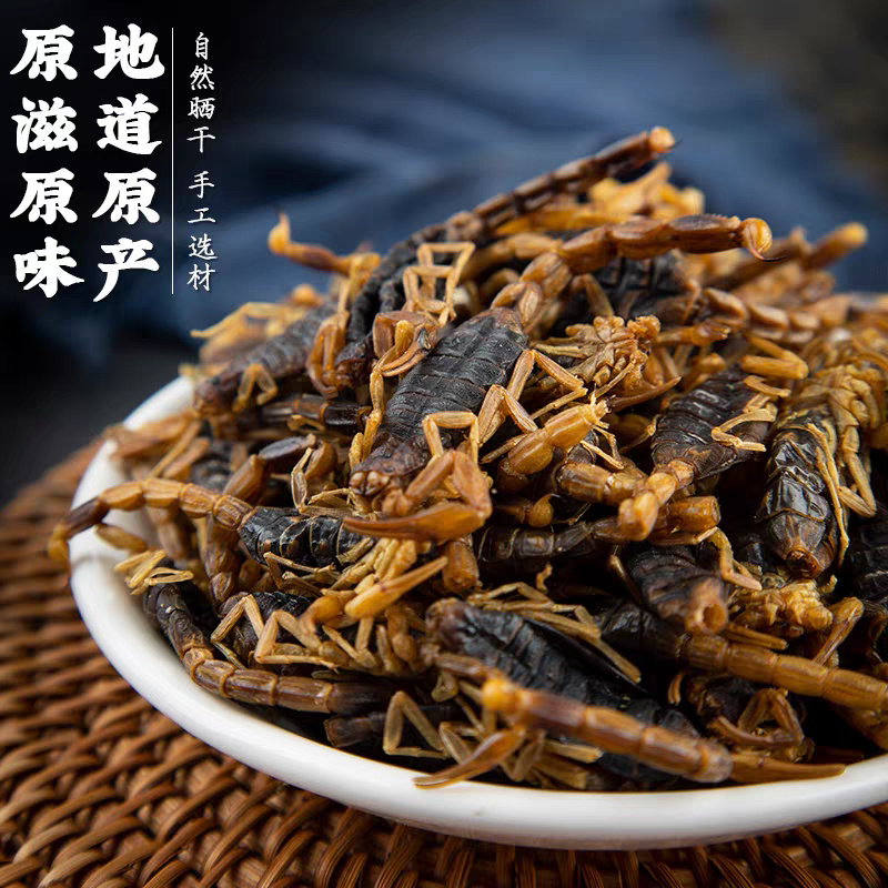 蝎子中药材清水蝎子干可泡酒可磨粉安国中药材批发