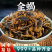 蝎子中药材清水蝎子干可泡酒可磨粉安国中药材批发