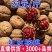 云南红皮核桃纸皮核桃薄皮干果红核桃散装批发·代发