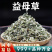 益母草中药材益母草新鲜干益母草晒干泡水泡脚安国中药材批发