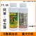 十八打12.5%阿维啶虫脒茄子白粉虱农药杀虫剂