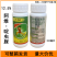 十八打12.5%阿维啶虫脒茄子白粉虱农药杀虫剂