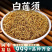 莲须中药材莲须茶白莲须莲子须莲花须莲蕊安国中药材批发