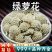 中药材绿萝花泡水绿萝花干度好安国中药材批发