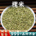 槐米国炒槐米槐花茶新槐米干槐花茶新货小槐米安国中药材批发