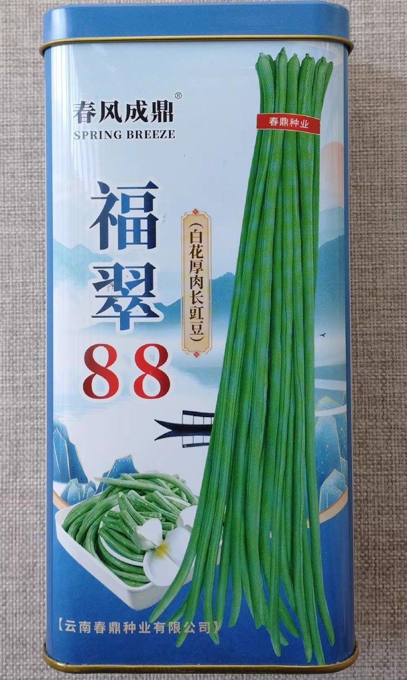 福翠88白花厚肉长豇豆种子豆角种籽翠绿条耐热粗细均匀