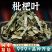 枇杷叶中药材新鲜枇杷叶茶非野生枇杷叶干货煮水琵琶叶批发